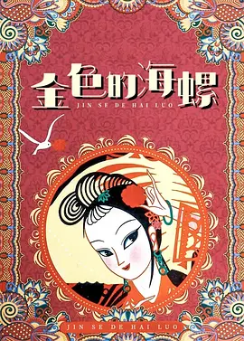 香蕉午夜